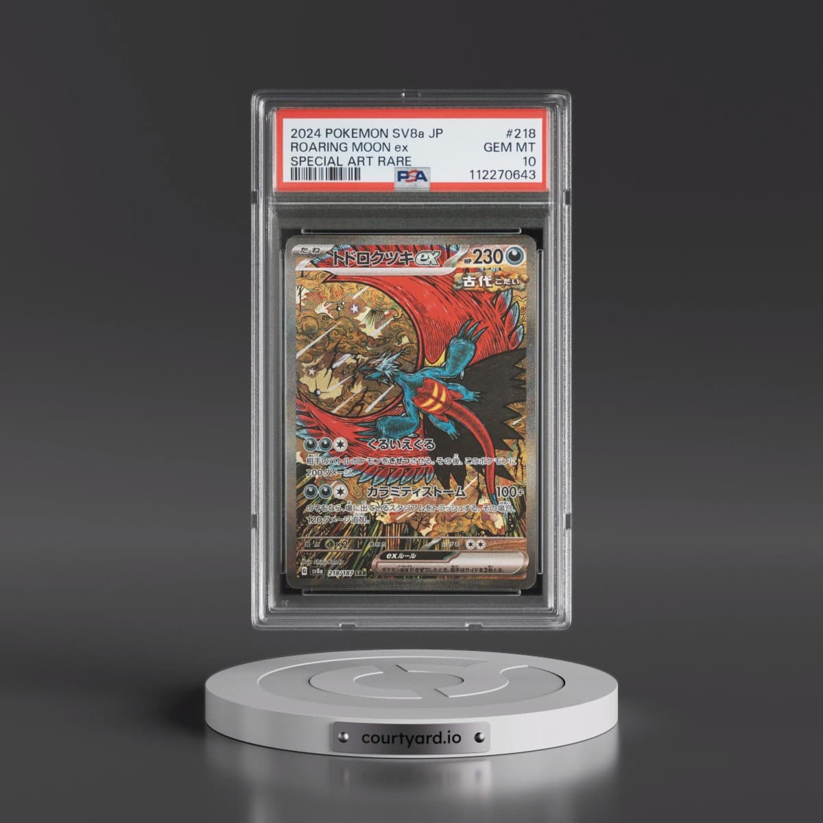 2024 Pokémon Sv8a-Terastal Fest EX #218 Roaring Moon EX - Holo Special Art Rare (PSA 10 GEM MINT)