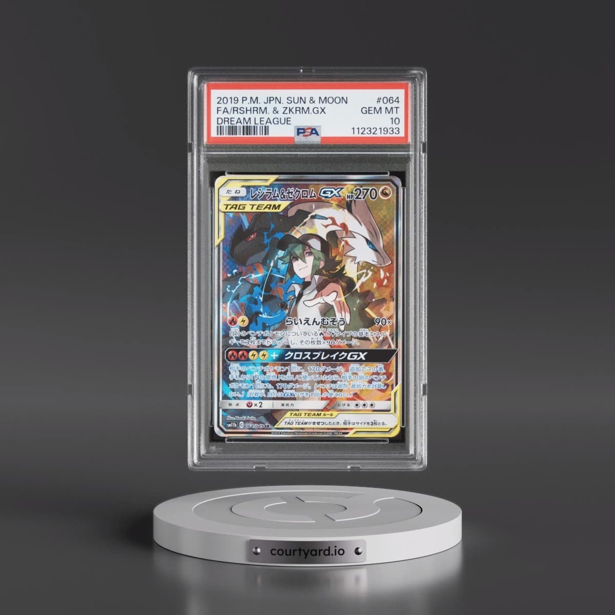 2019 Pokémon Sun & Moon Dream League #064 Reshiram & Zekrom GX - Holo Full Art (PSA 10 GEM MINT)