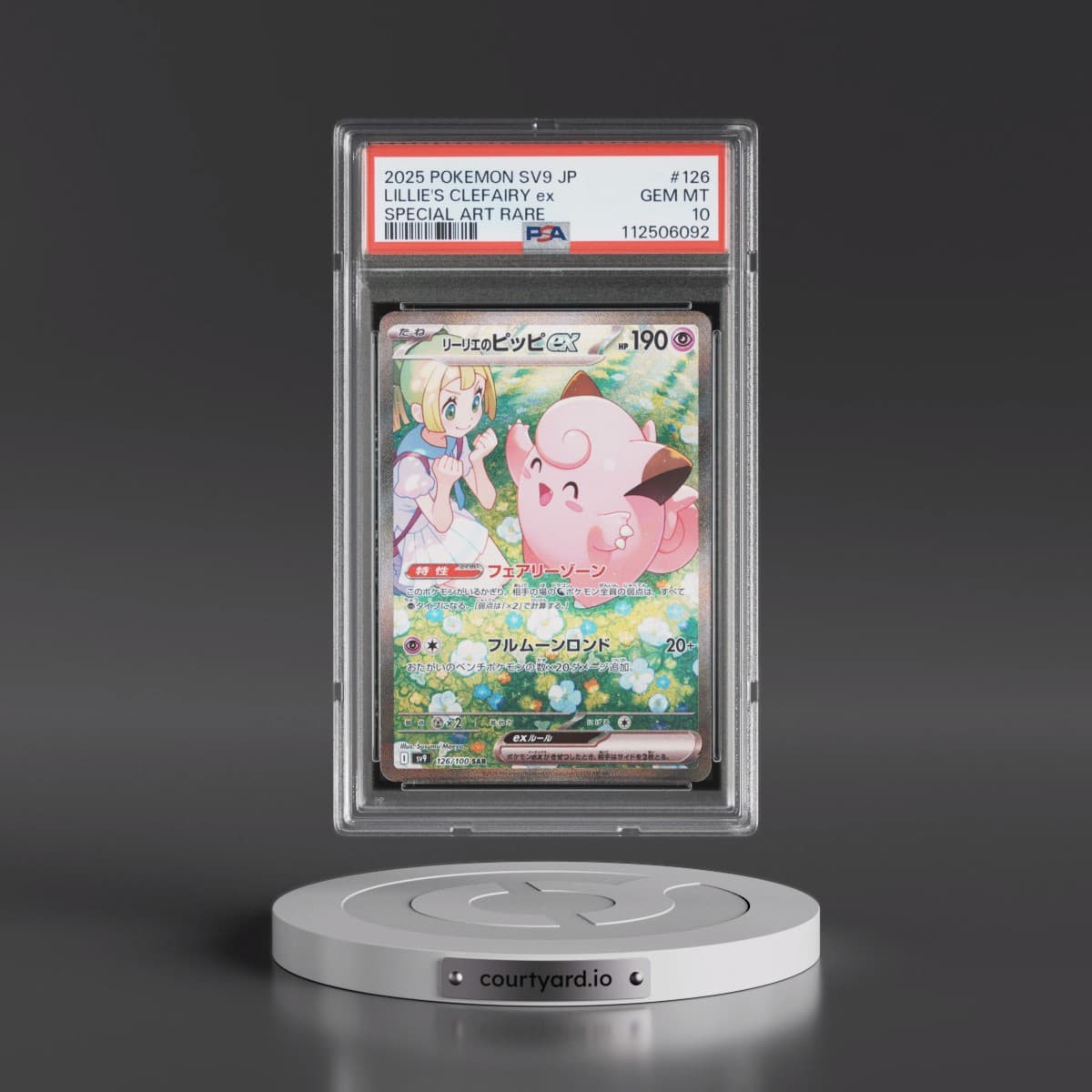 2025 Pokémon SV9-Battle Partners #126 Lillie's Clefairy EX - Holo Special Art Rare (PSA 10 GEM MINT)