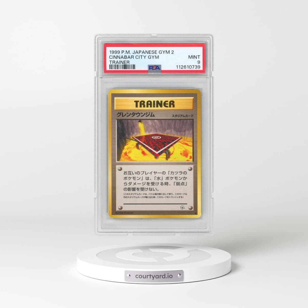 1999 Pokémon Gym 2 Cinnabar City Gym - Trainer (PSA 9 MINT)