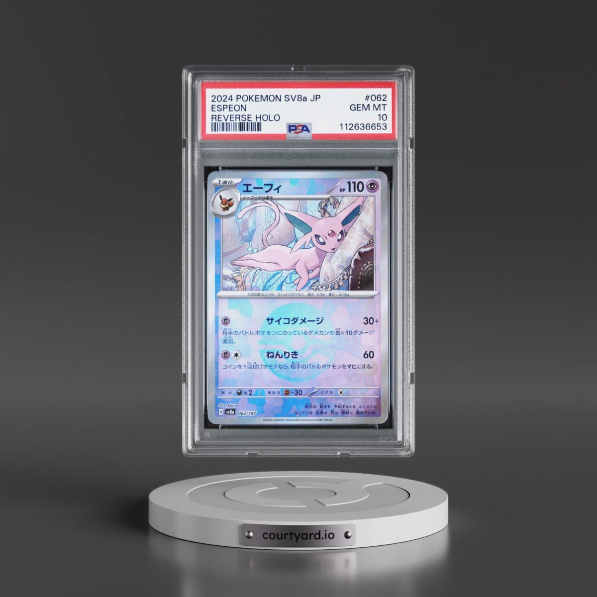 2024 Pokémon Sv8a-Terastal Fest EX #062 Espeon - Reverse Holo (PSA 10 GEM MINT)