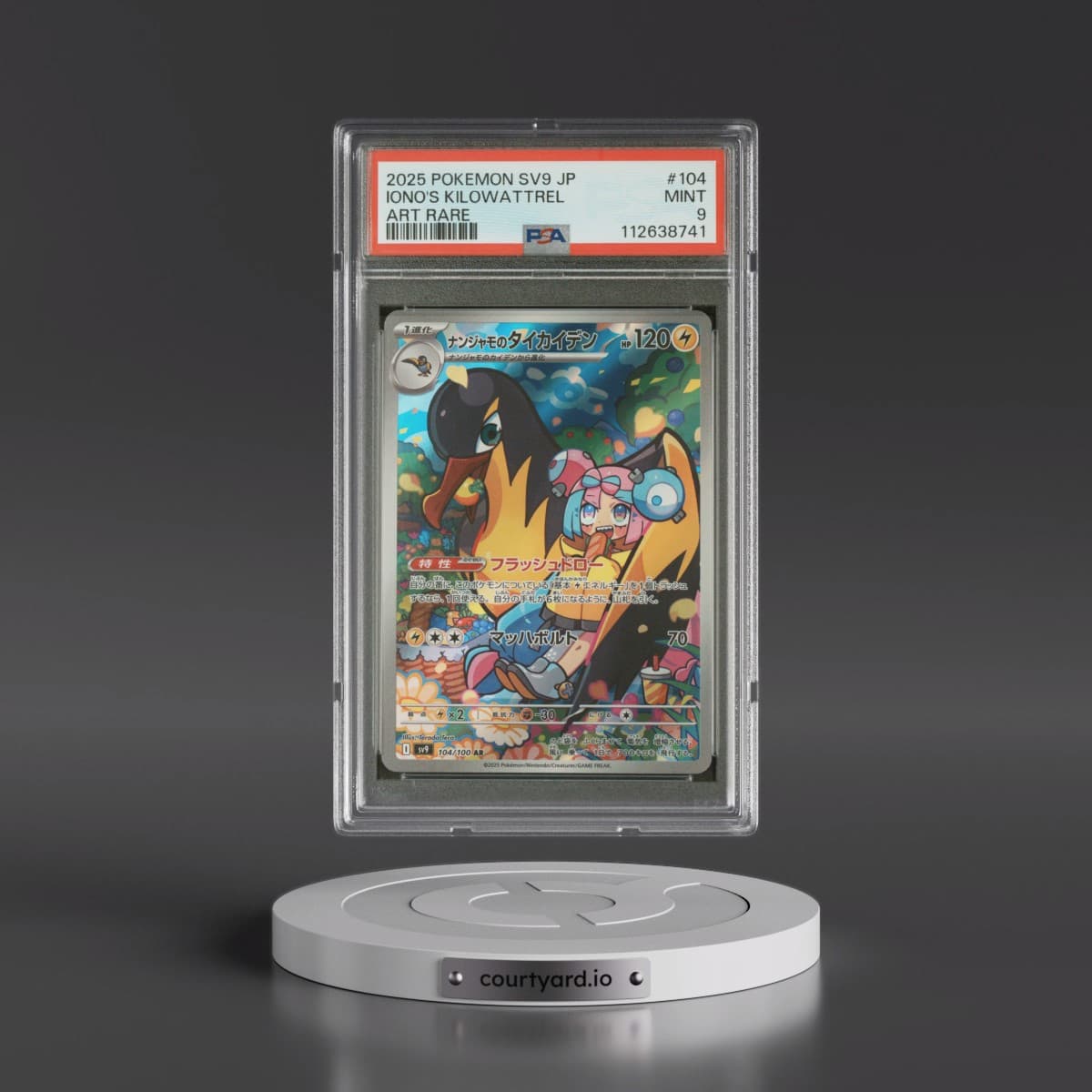 2025 Pokémon SV9-Battle Partners #104 Iono's Kilowattrel - Art Rare (PSA 9 MINT)