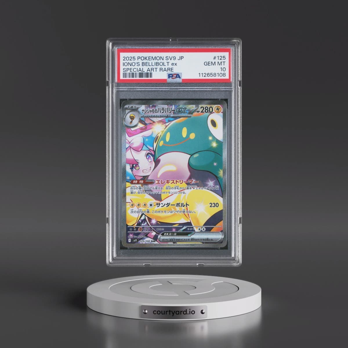 2025 Pokémon SV9-Battle Partners #125 Iono's Bellibolt EX - Holo Special Art Rare (PSA 10 GEM MINT)