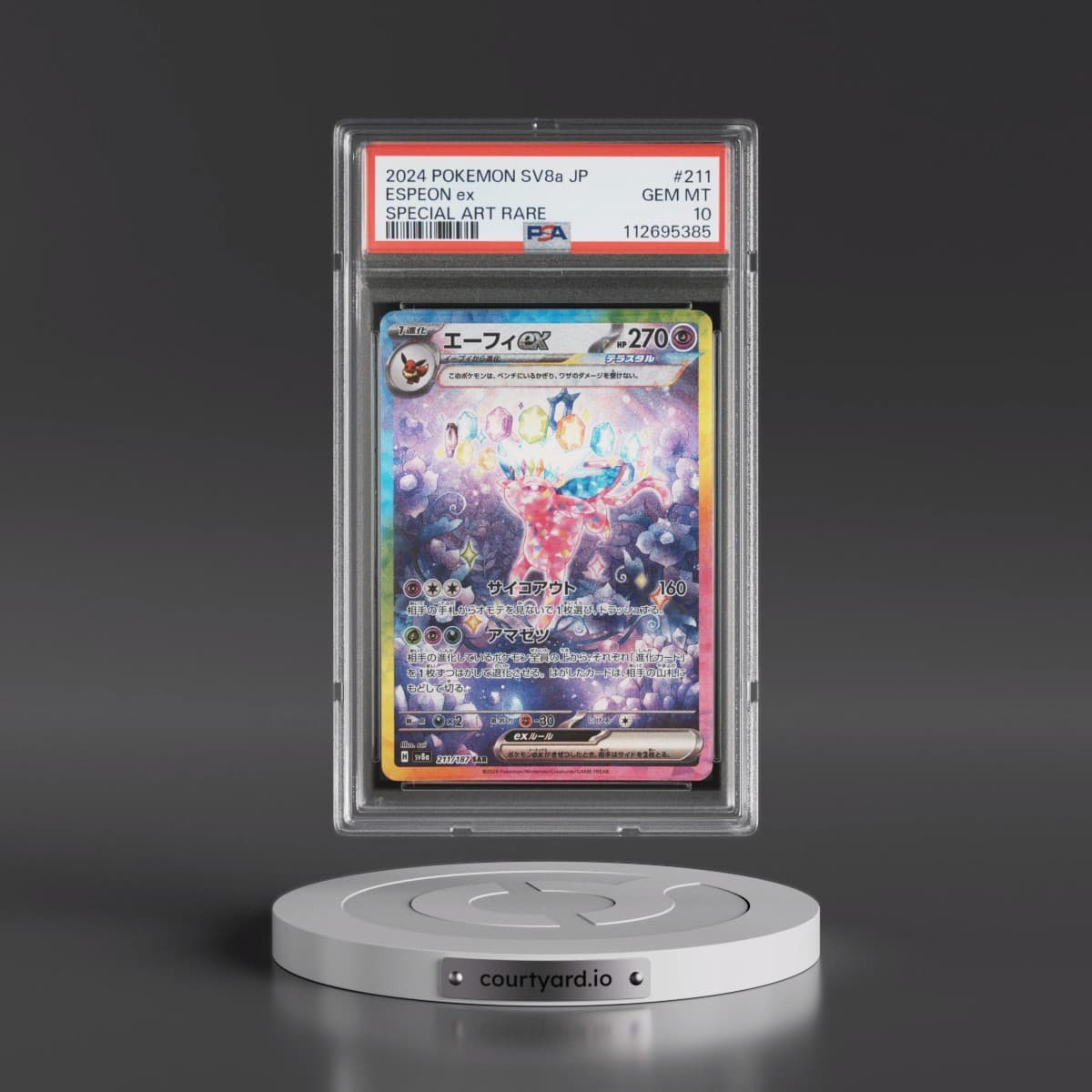 2024 Pokémon Sv8a-Terastal Fest EX #211 Espeon EX - Holo Special Art Rare (PSA 10 GEM MINT)