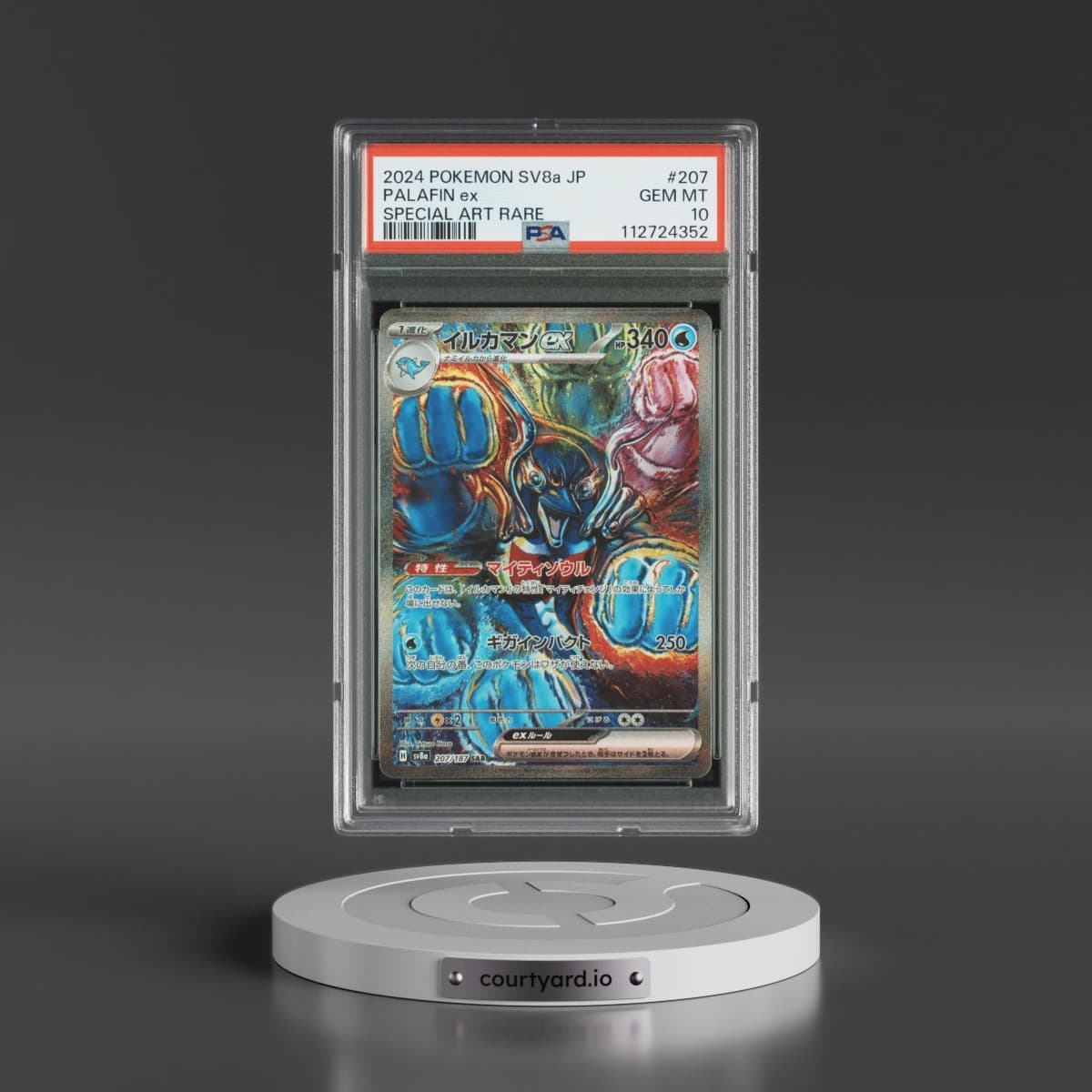 2024 Pokémon Sv8a-Terastal Fest EX #207 Palafin EX - Holo Special Art Rare (PSA 10 GEM MINT)