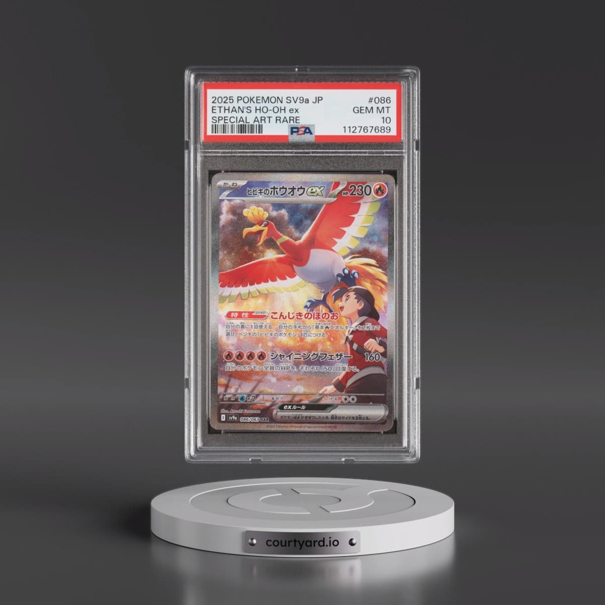 2025 Pokémon Sv9a-Heat Wave Arena #086 Ethan's HO-Oh EX - Holo Special Art Rare (PSA 10 GEM MINT)