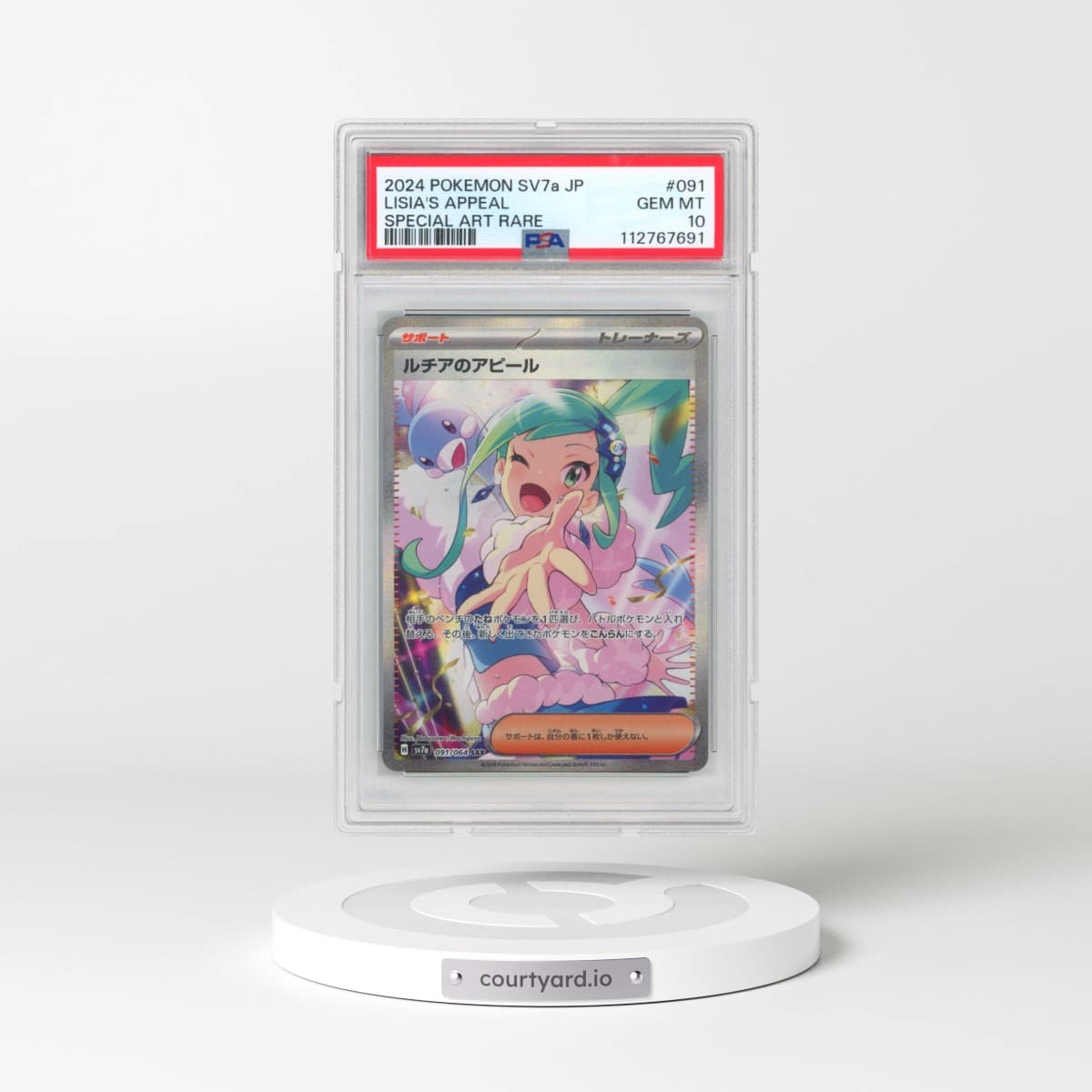 2024 Pokémon Sv7a-Paradise Dragona #091 Lisia's Appeal - Special Art Rare (PSA 10 GEM MINT)