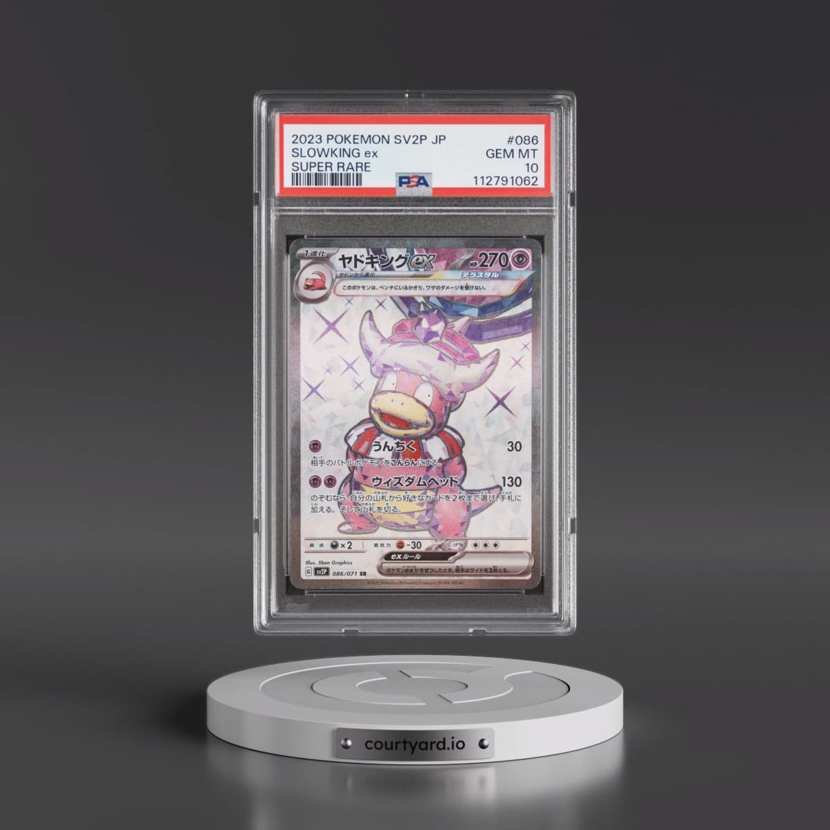 2023 Pokémon Sv2p-Snow Hazard #086 Slowking EX - Holo Super Rare (PSA 10 GEM MINT)