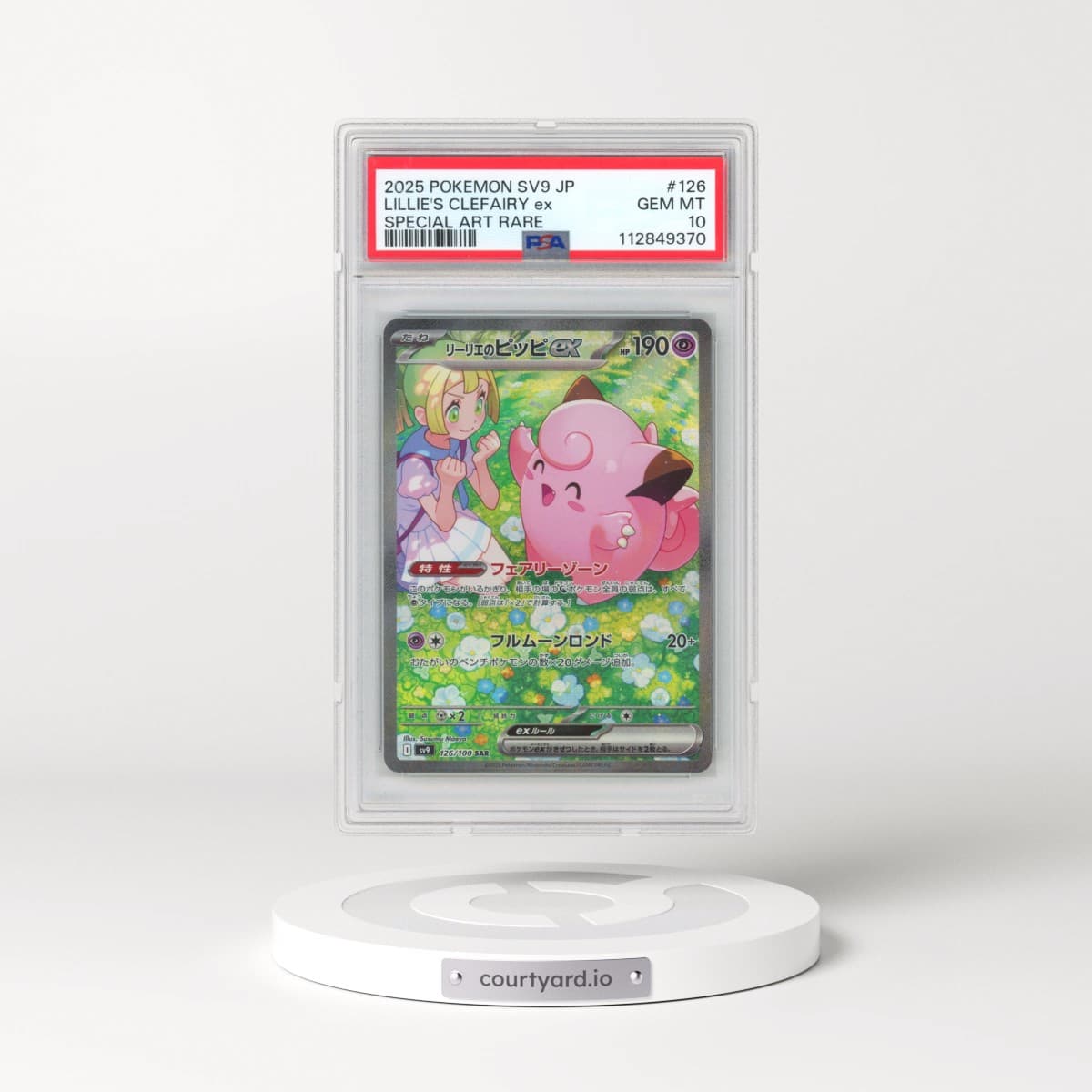2025 Pokémon SV9-Battle Partners #126 Lillie's Clefairy EX - Holo Special Art Rare (PSA 10 GEM MINT)