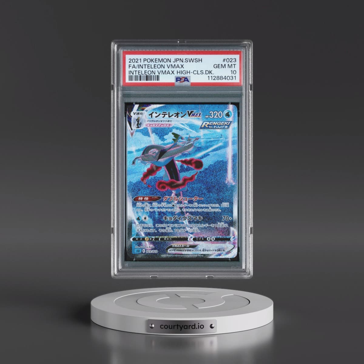 2021 Pokémon Sword & Shield Inteleon Vmax High-Class Deck #023 Inteleon Vmax - Full Art (PSA 10 GEM MINT)