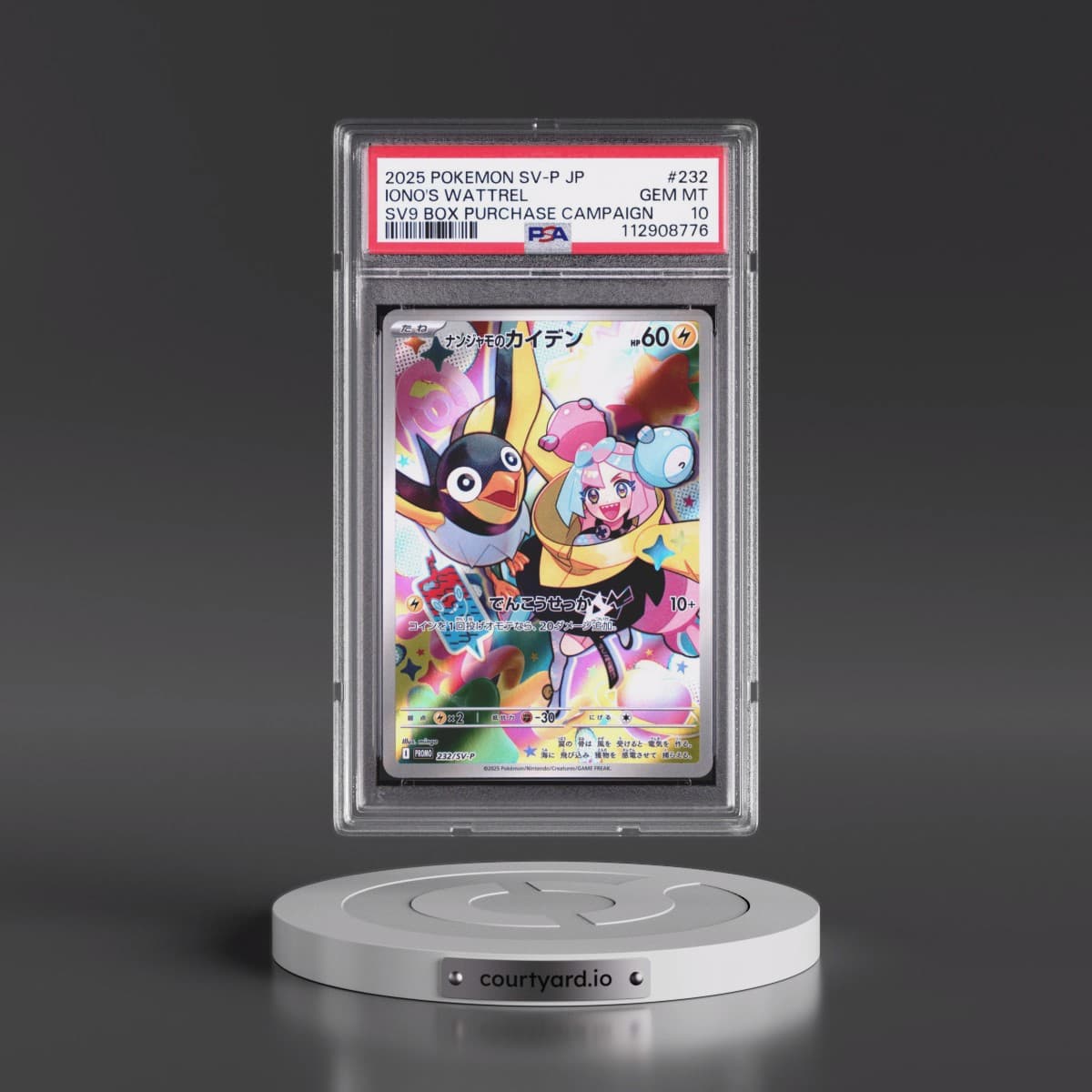 2025 Pokémon SV-P Promo #232 Iono's Wattrel - Battle Partners Box Purchase Campaign (PSA 10 GEM MINT)