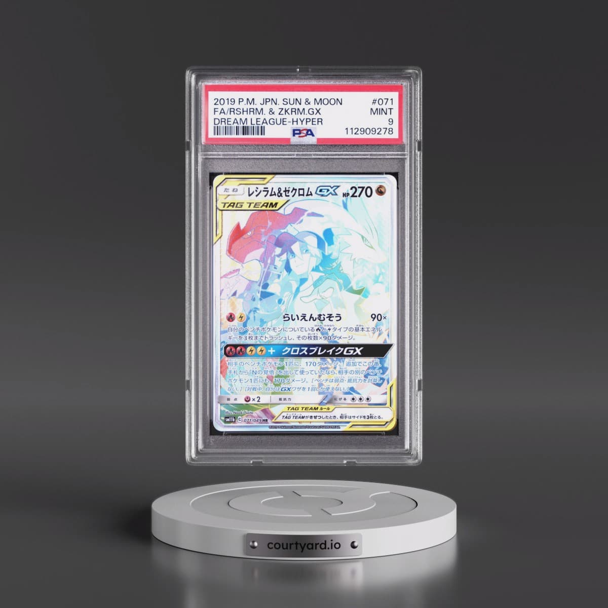 2019 Pokémon Sun & Moon Dream League #071 Reshiram & Zekrom GX-Hyper - Full Art (PSA 9 MINT)