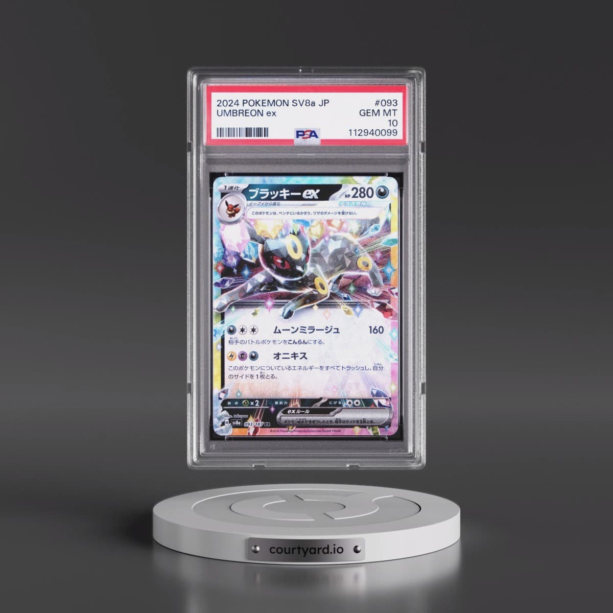 2024 Pokémon Sv8a-Terastal Fest EX #093 Umbreon EX - Holo (PSA 10 GEM MINT)