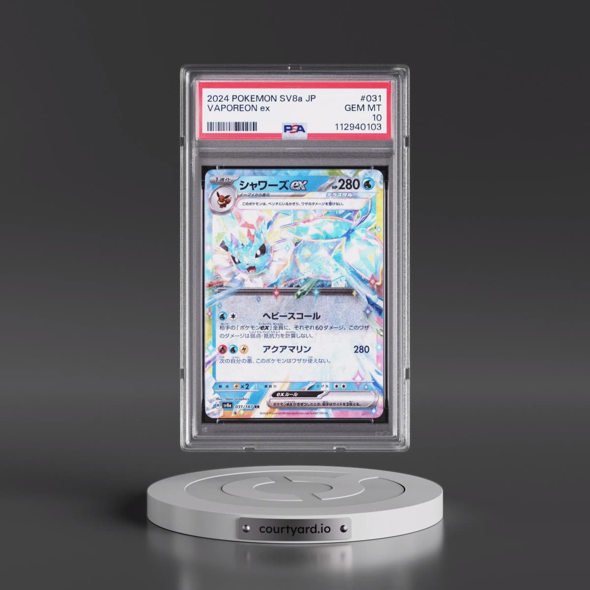 2024 Pokémon Sv8a-Terastal Fest EX #031 Vaporeon EX - Holo (PSA 10 GEM MINT)