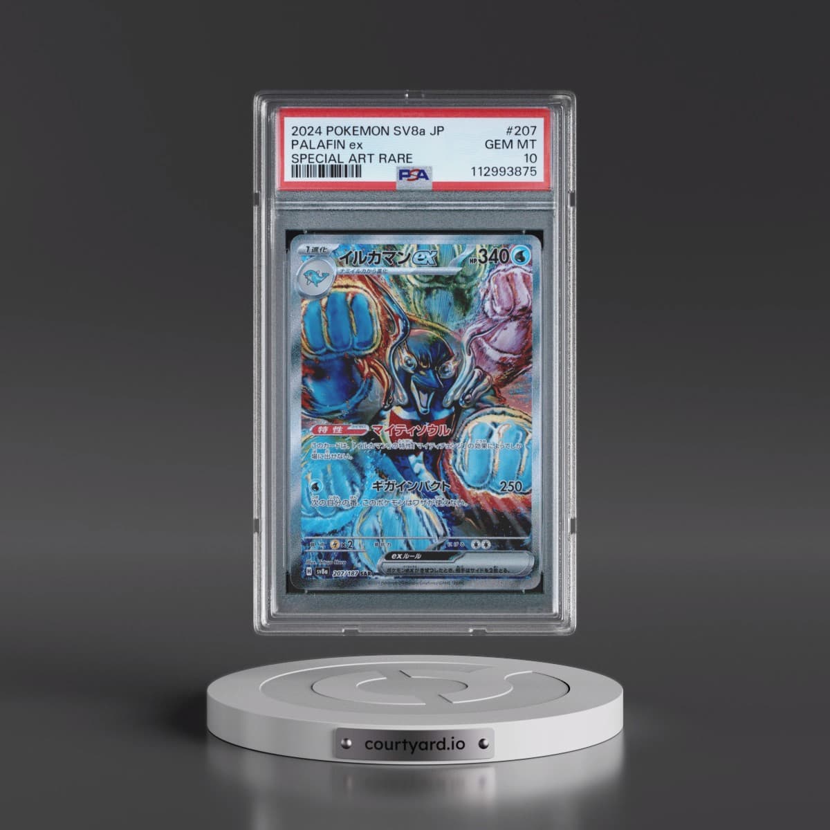 2024 Pokémon Sv8a-Terastal Fest EX #207 Palafin EX - Holo Special Art Rare (PSA 10 GEM MINT)