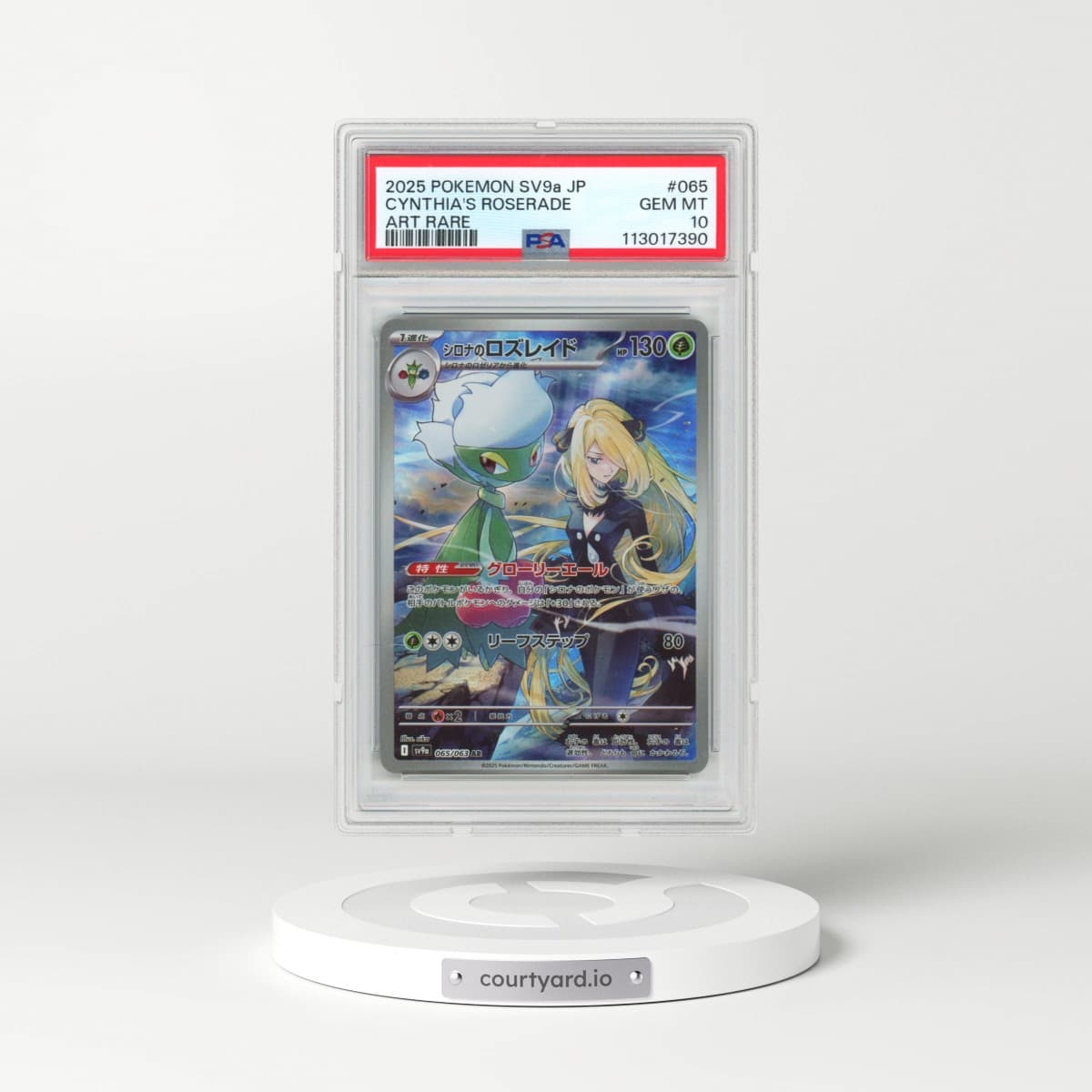 2025 Pokémon Sv9a-Heat Wave Arena #065 Cynthia's Roserade - Art Rare (PSA 10 GEM MINT)