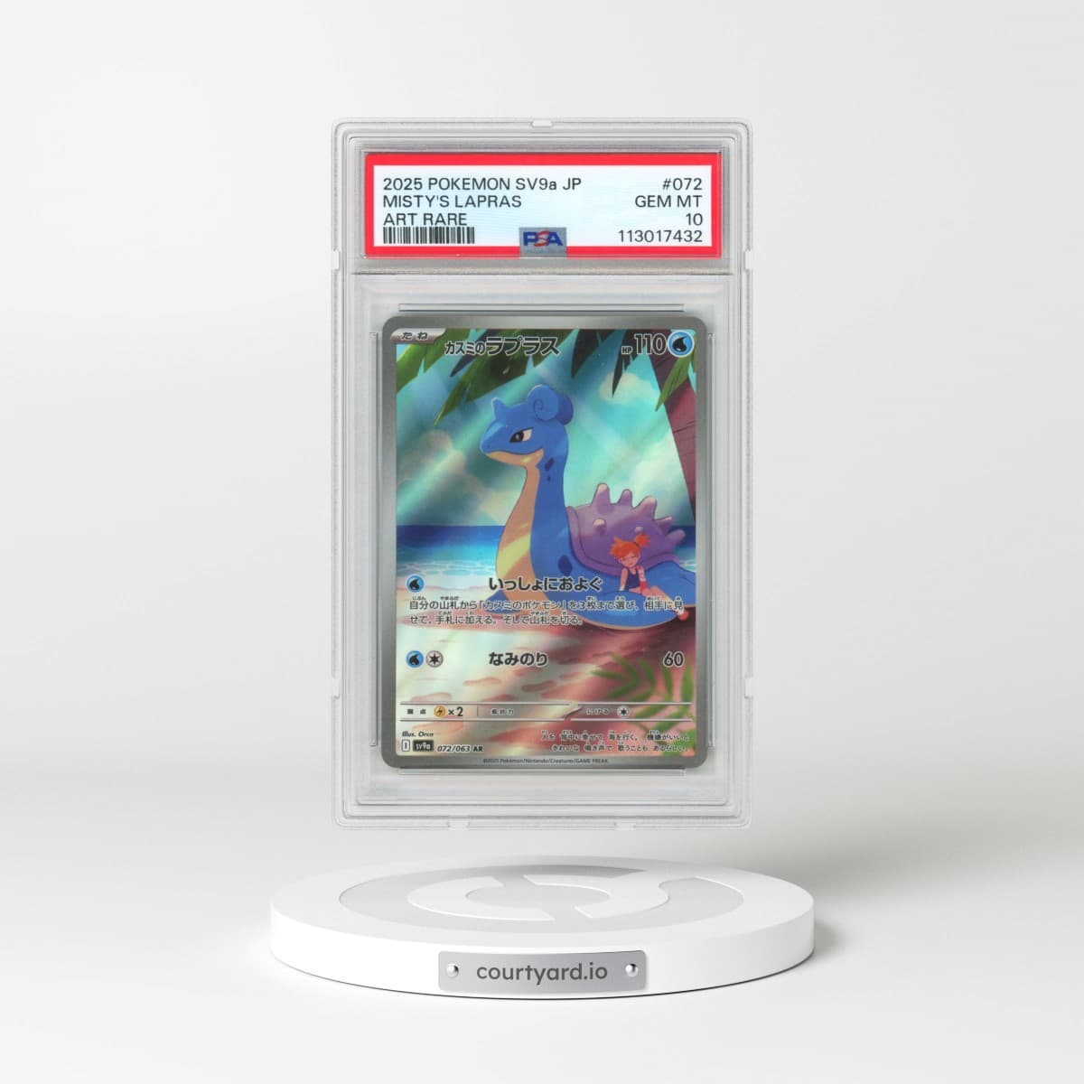2025 Pokémon Sv9a-Heat Wave Arena #072 Misty's Lapras - Art Rare (PSA 10 GEM MINT)