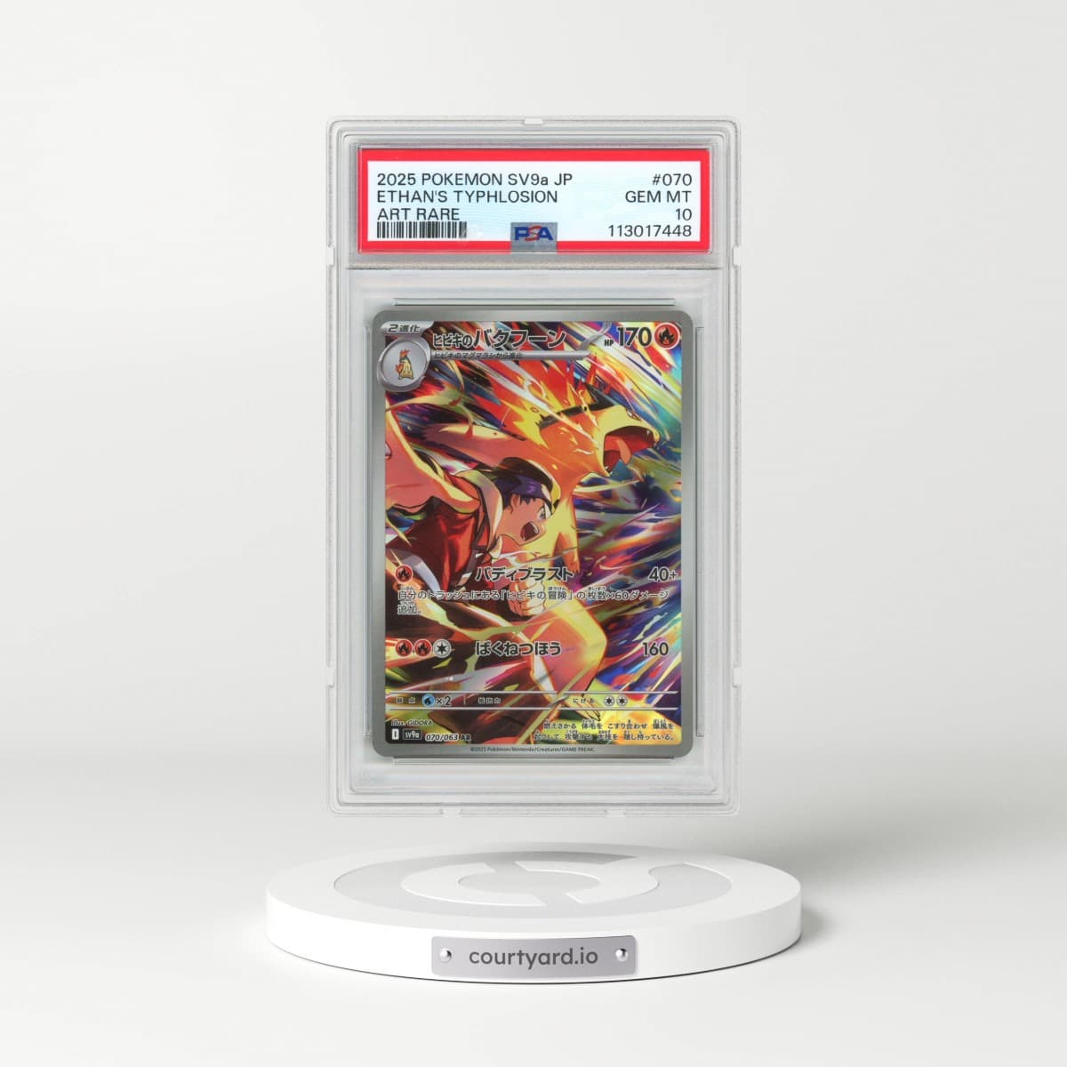 2025 Pokémon Sv9a-Heat Wave Arena #070 Ethan's Typhlosion - Art Rare (PSA 10 GEM MINT)