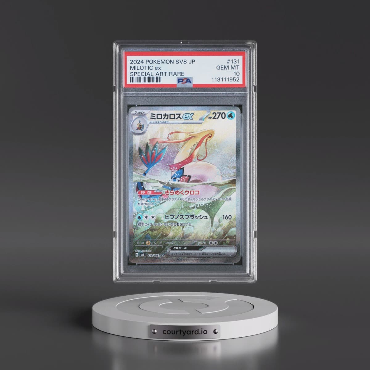 2024 Pokémon SV8-Super Electric Breaker #131 Milotic EX - Holo Special Art Rare (PSA 10 GEM MINT)