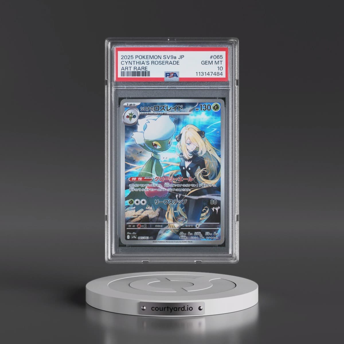 2025 Pokémon Sv9a-Heat Wave Arena #065 Cynthia's Roserade - Art Rare (PSA 10 GEM MINT)