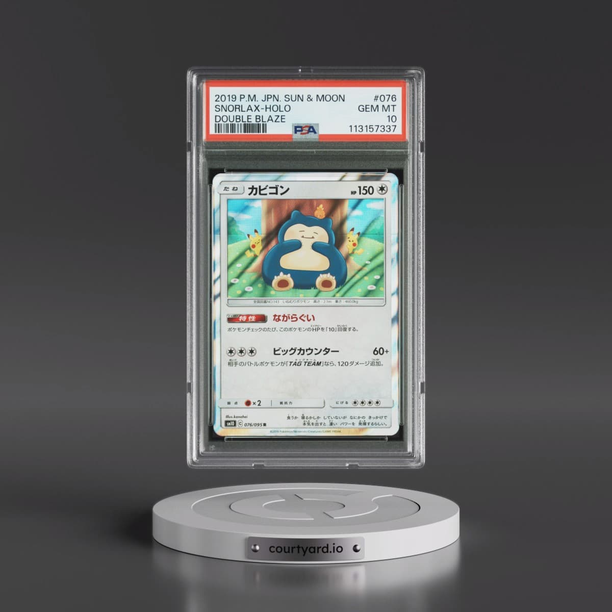 2019 Pokémon Sun & Moon Double Blaze #076 Snorlax - Holo (PSA 10 GEM MINT)