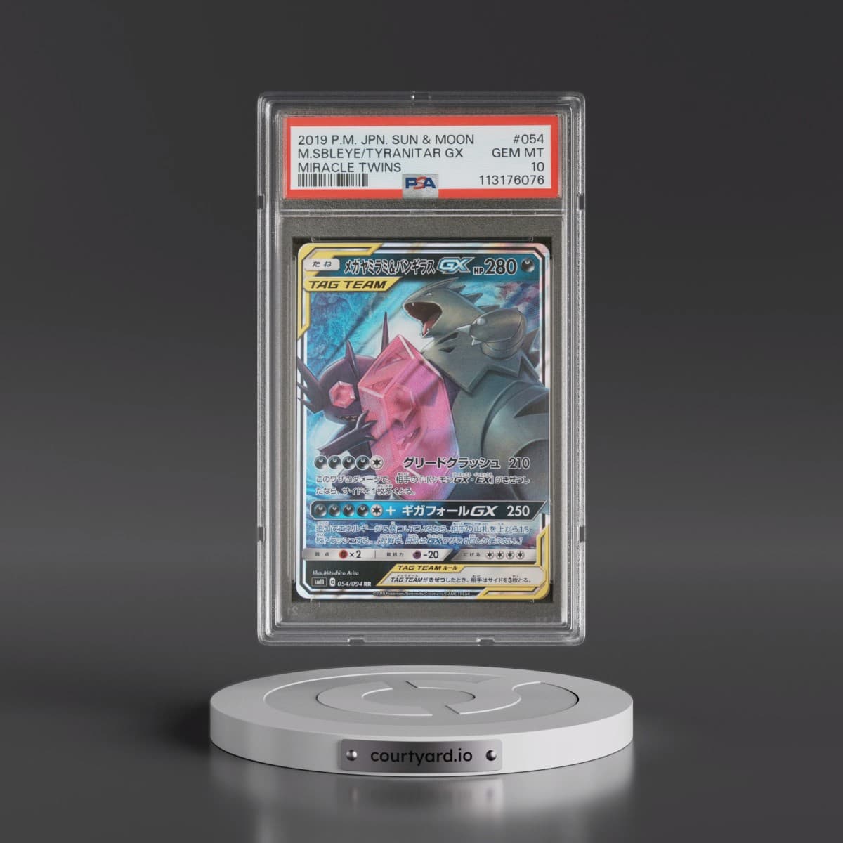 2019 Pokémon Sun & Moon Miracle Twins #054 Mega Sableye & Tyranitar GX - Holo (PSA 10 GEM MINT)