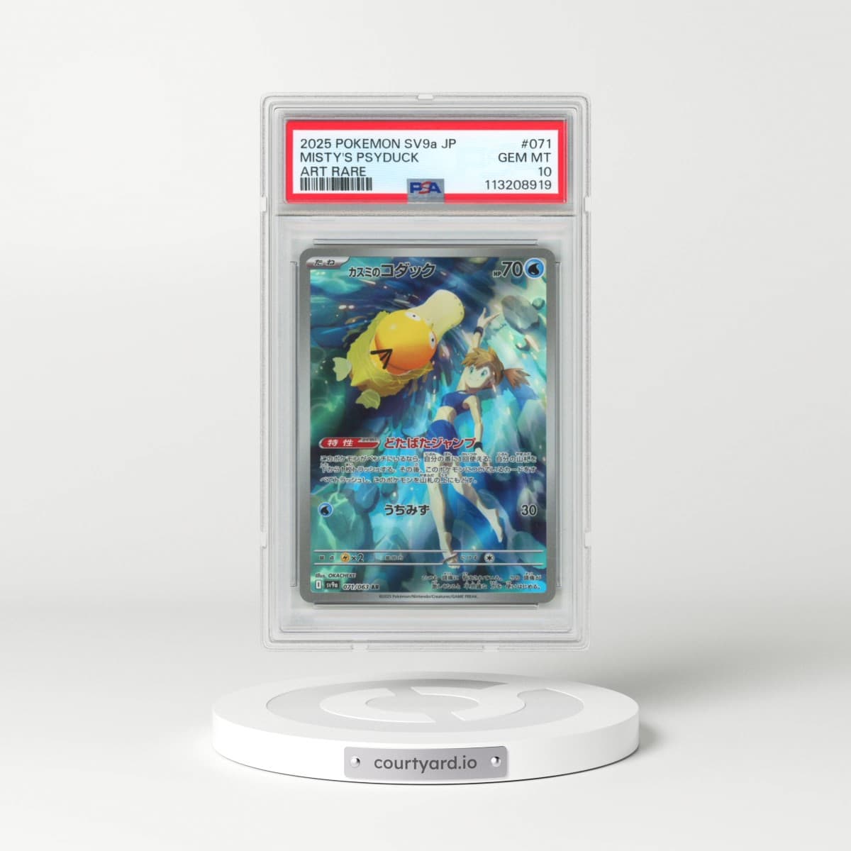 2025 Pokémon Sv9a-Hot Wind Arena #071 Misty's Psyduck - Art Rare (PSA 10 GEM MINT)