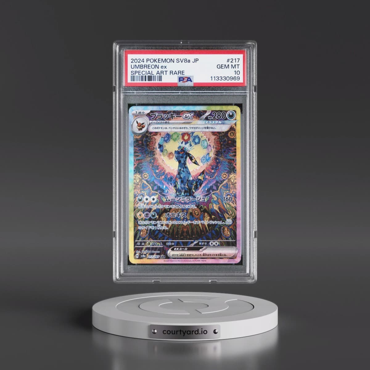 2024 Pokémon Sv8a-Terastal Fest EX #217 Umbreon EX - Holo Special Art Rare (PSA 10 GEM MINT)
