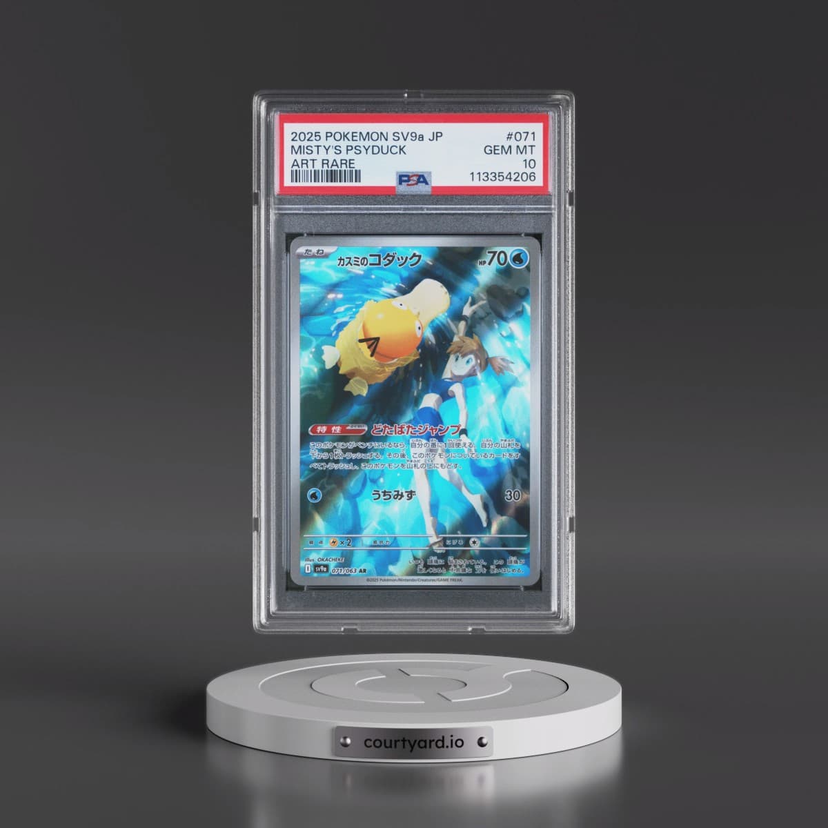 2025 Pokémon Sv9a-Hot Wind Arena #071 Misty's Psyduck - Art Rare (PSA 10 GEM MINT)