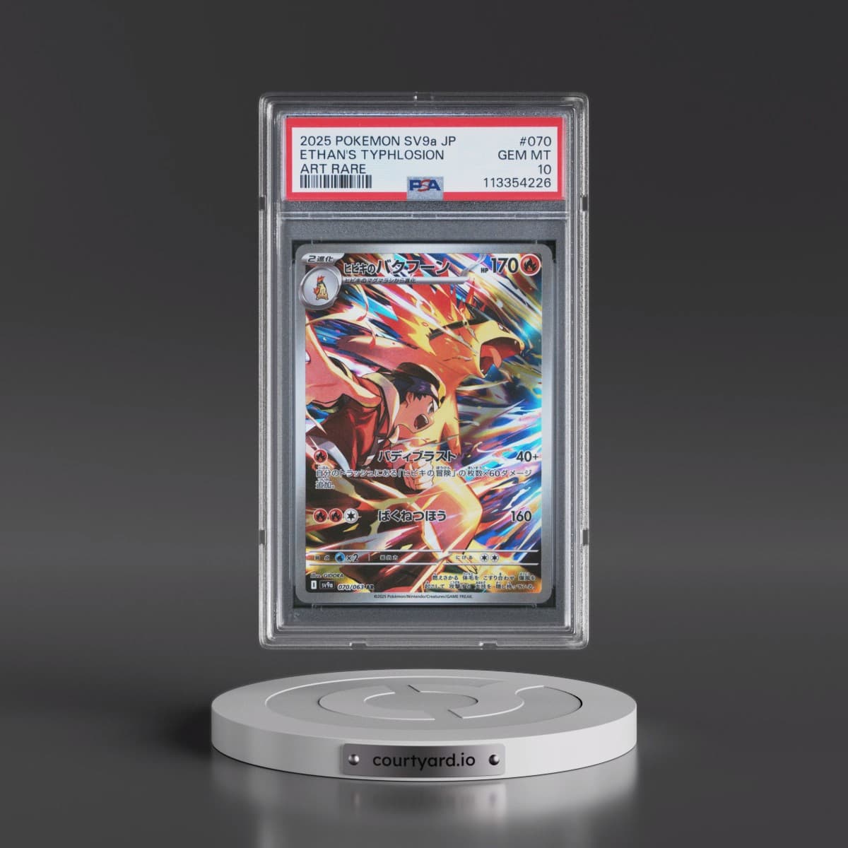 2025 Pokémon Sv9a-Heat Wave Arena #070 Ethan's Typhlosion - Art Rare (PSA 10 GEM MINT)