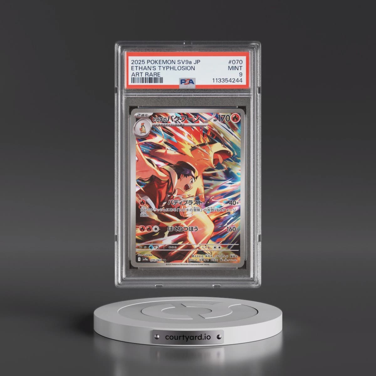 2025 Pokémon Sv9a-Heat Wave Arena #070 Ethan's Typhlosion - Art Rare (PSA 9 MINT)