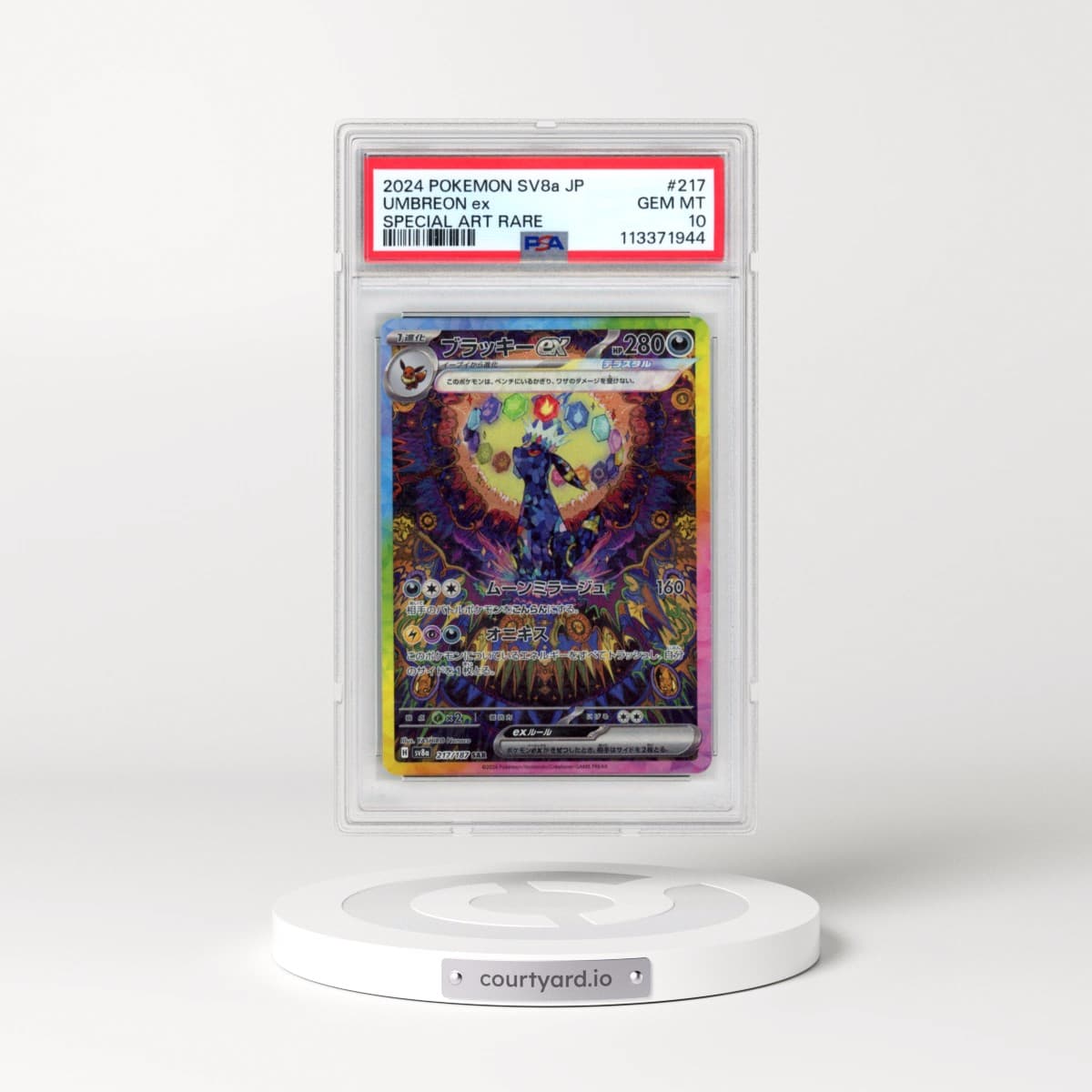 2024 Pokémon Sv8a-Terastal Fest EX #217 Umbreon EX - Holo Special Art Rare (PSA 10 GEM MINT)