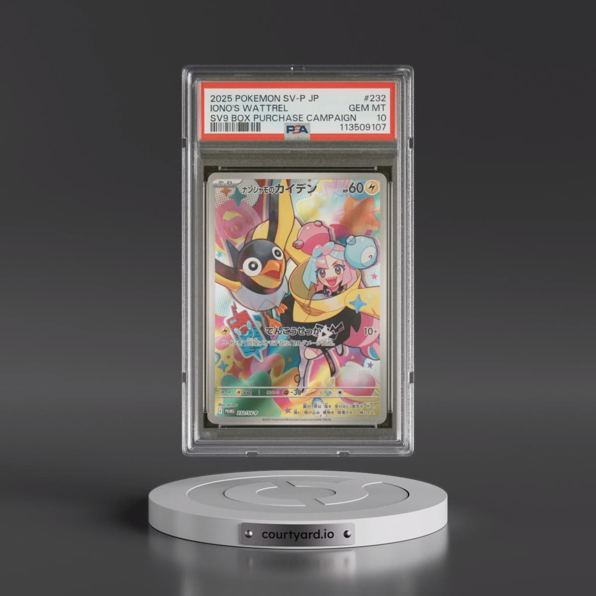 2025 Pokémon SV-P Promo #232 Iono's Wattrel - Battle Partners Box Purchase Campaign (PSA 10 GEM MINT)