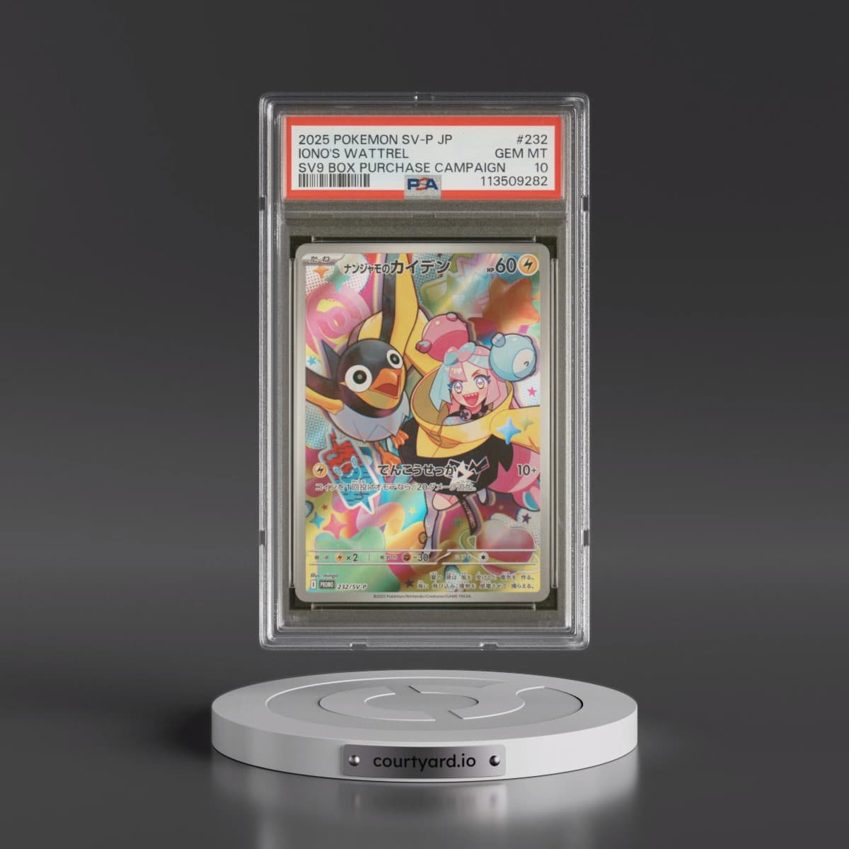 2025 Pokémon SV-P Promo #232 Iono's Wattrel - Battle Partners Box Purchase Campaign (PSA 10 GEM MINT)