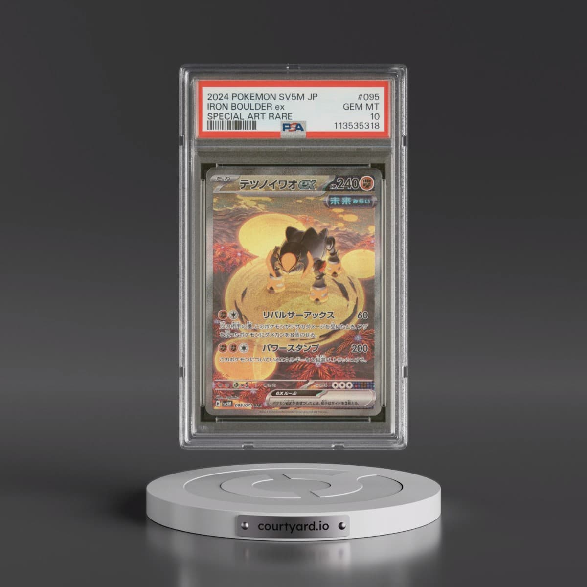 2024 Pokémon Sv5m-Cyber Judge #095 Iron Boulder EX - Holo Special Art Rare (PSA 10 GEM MINT)
