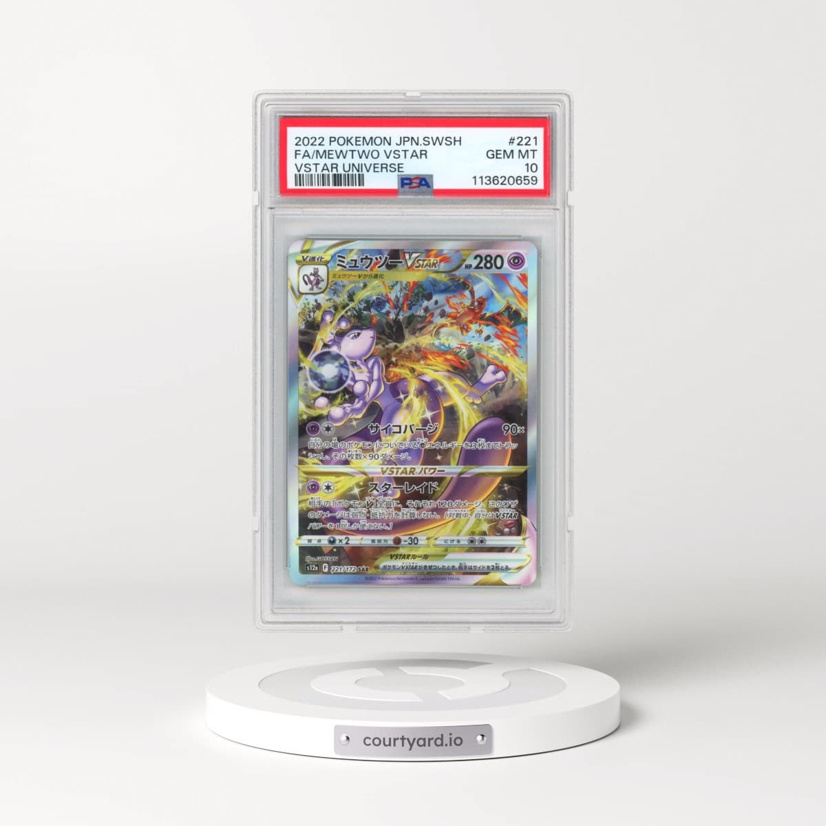 2022 Pokémon Sword & Shield Vstar Universe #221 Mewtwo Vstar - Full Art (PSA 10 GEM MINT)