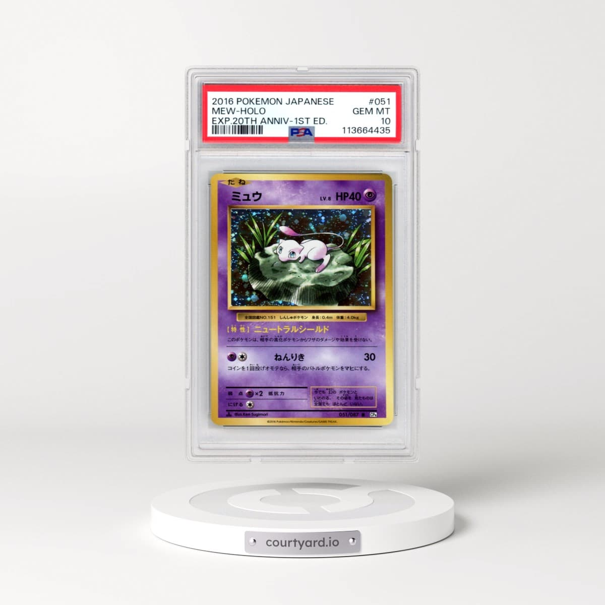 2016 Pokémon Expansion 20th Anniversary #051 Mew - 1st Edition Holo (PSA 10 GEM MINT)