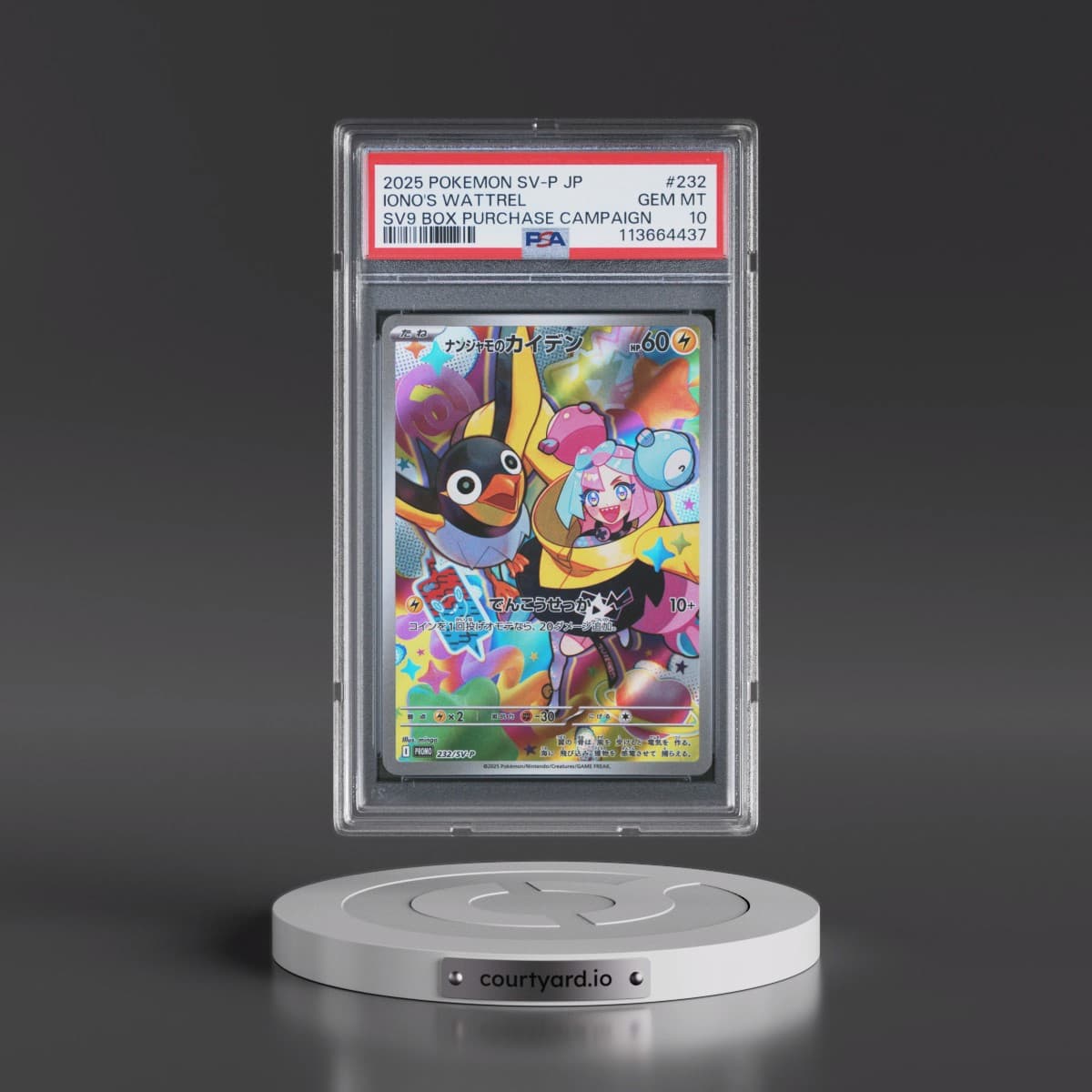 2025 Pokémon SV-P Promo #232 Iono's Wattrel - Battle Partners Box Purchase Campaign (PSA 10 GEM MINT)