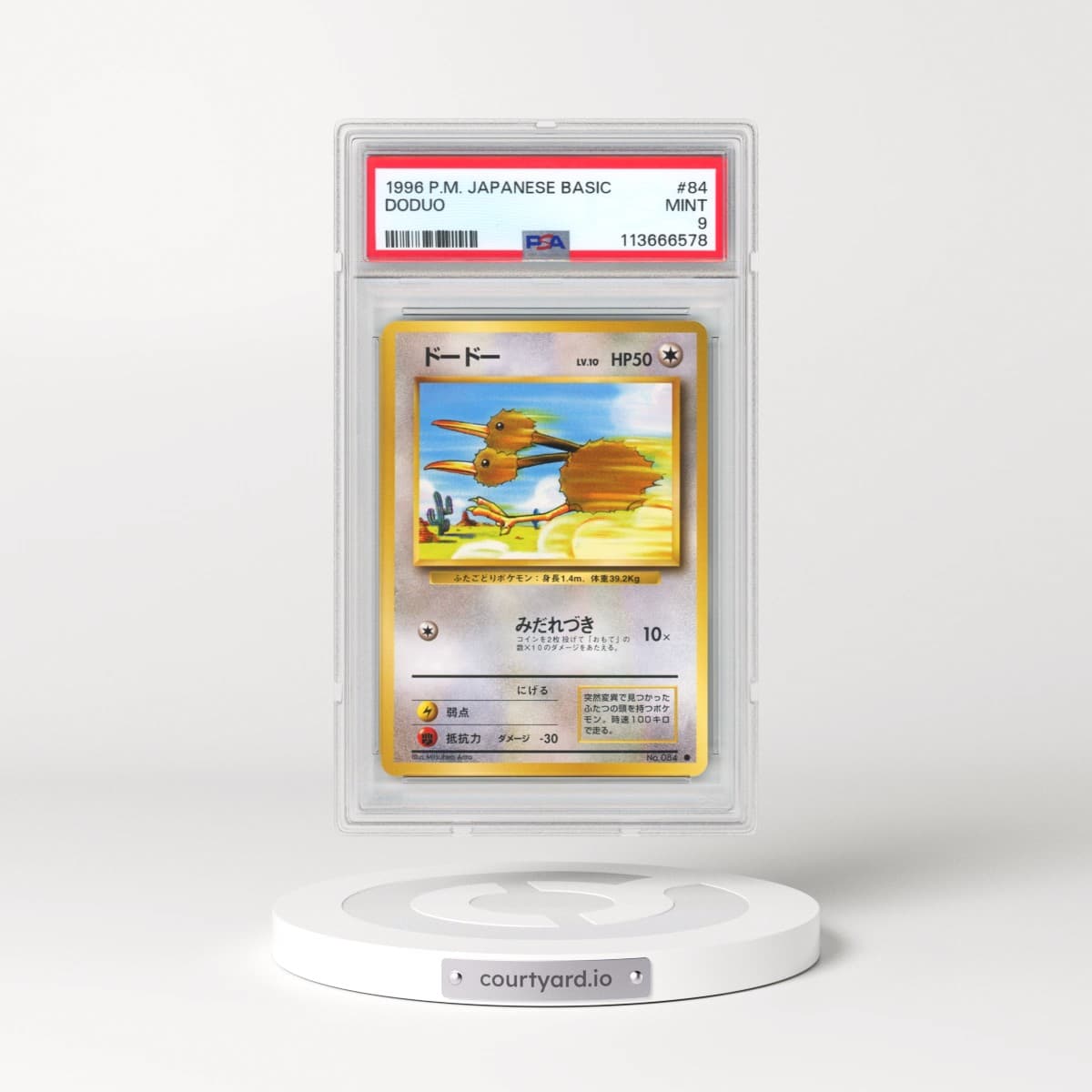 1996 Pokémon Basic #84 Doduo (PSA 9 MINT)