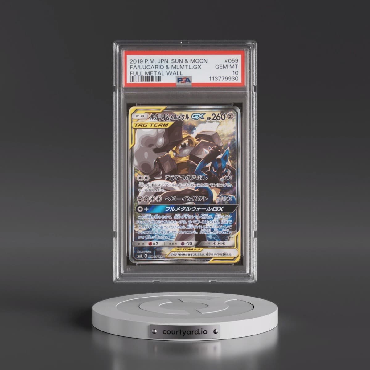 2019 Pokémon Sun & Moon Full Metal Wall #059 Lucario & Melmetal GX - Holo Full Art (PSA 10 GEM MINT)