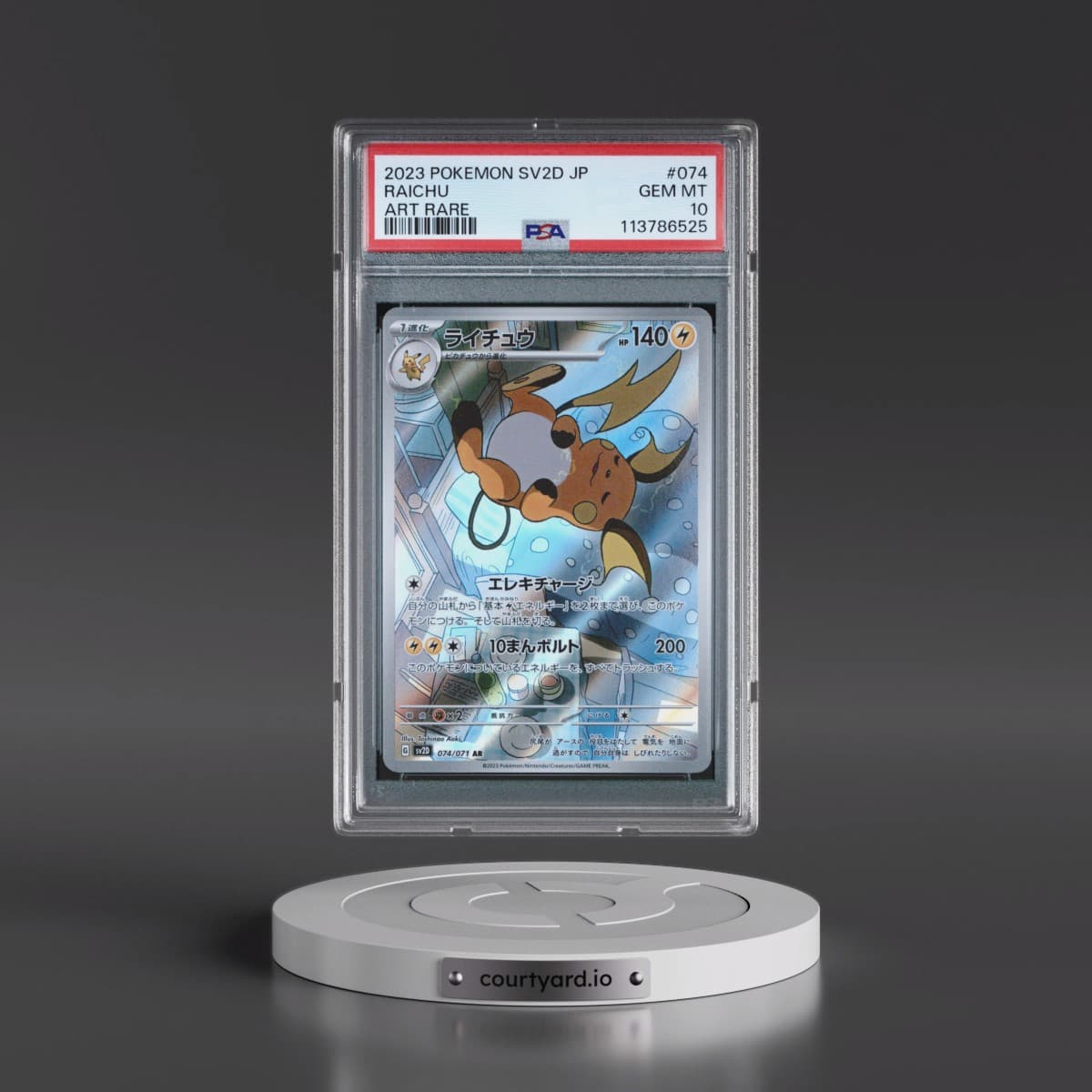 2023 Pokémon Sv2d-Clay Burst #074 Raichu - Art Rare (PSA 10 GEM MINT)