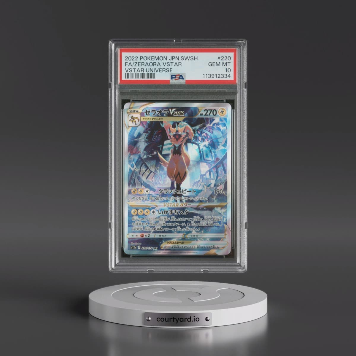2022 Pokémon Sword & Shield Vstar Universe #220 Zeraora Vstar - Full Art (PSA 10 GEM MINT)