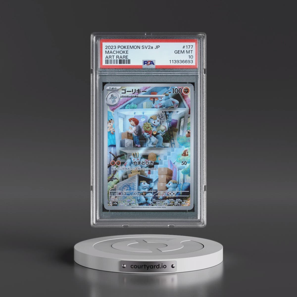 2023 Pokémon Sv2a-Pokémon Card 151 #177 Machoke - Art Rare (PSA 10 GEM MINT)