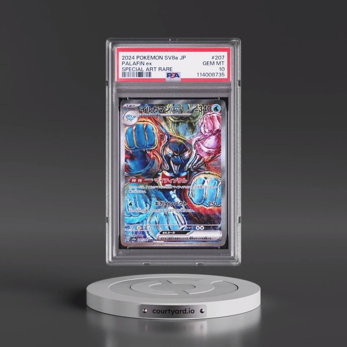 2024 Pokémon Sv8a-Terastal Fest EX #207 Palafin EX - Holo Special Art Rare (PSA 10 GEM MINT)
