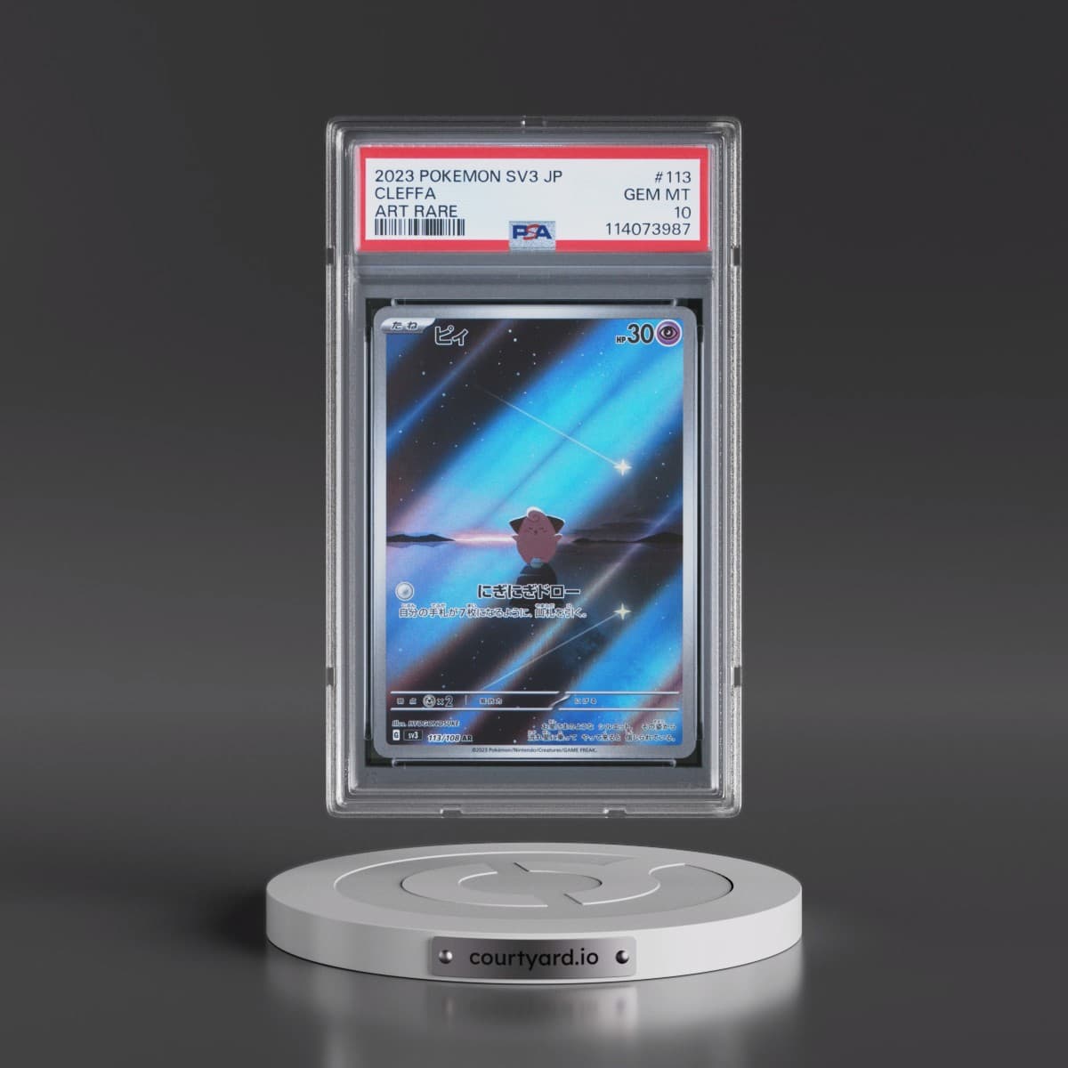2023 Pokémon SV3-Ruler of the Black Flame #113 Cleffa - Art Rare (PSA 10 GEM MINT)