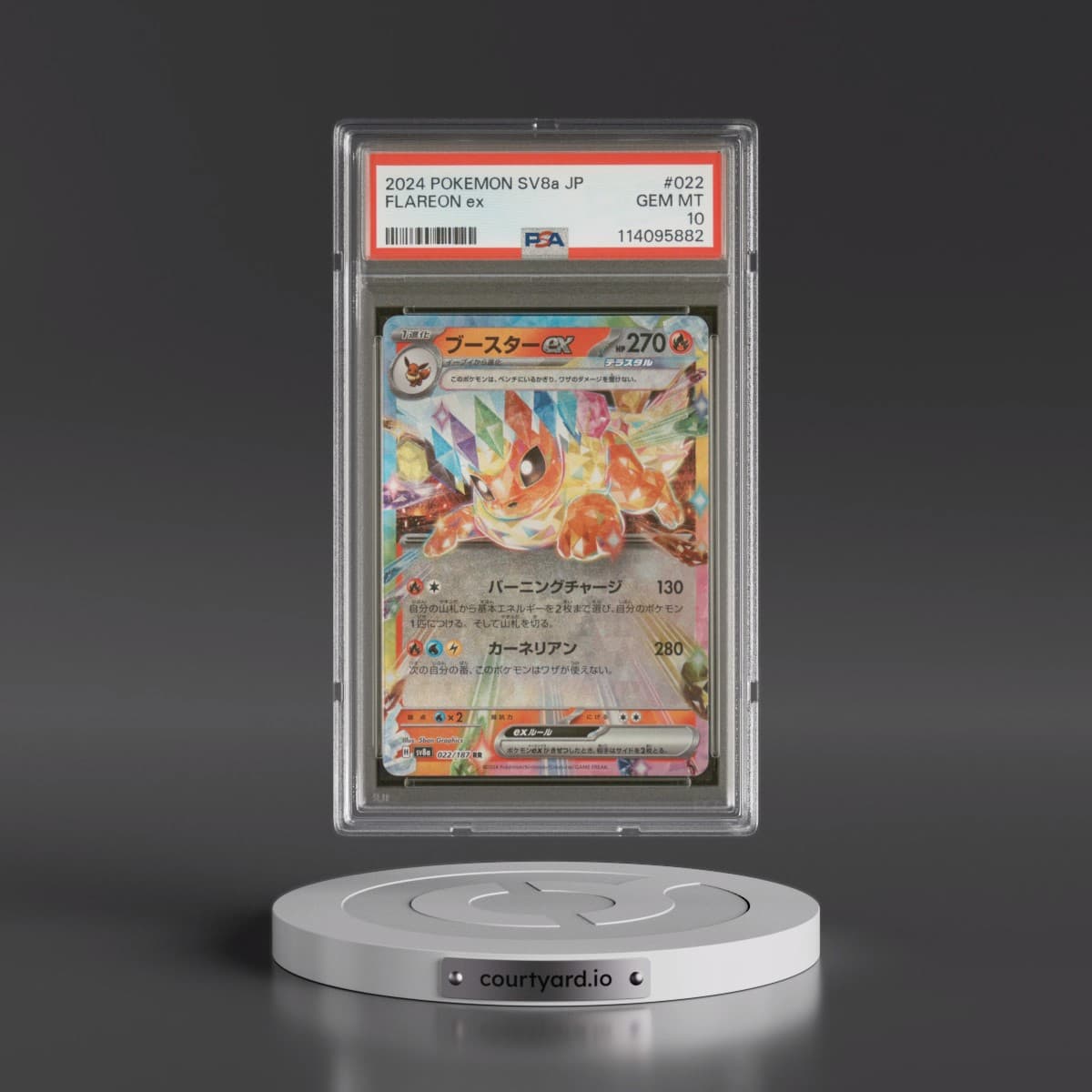 2024 Pokémon Sv8a-Terastal Fest EX #022 Flareon EX - Holo (PSA 10 GEM MINT)