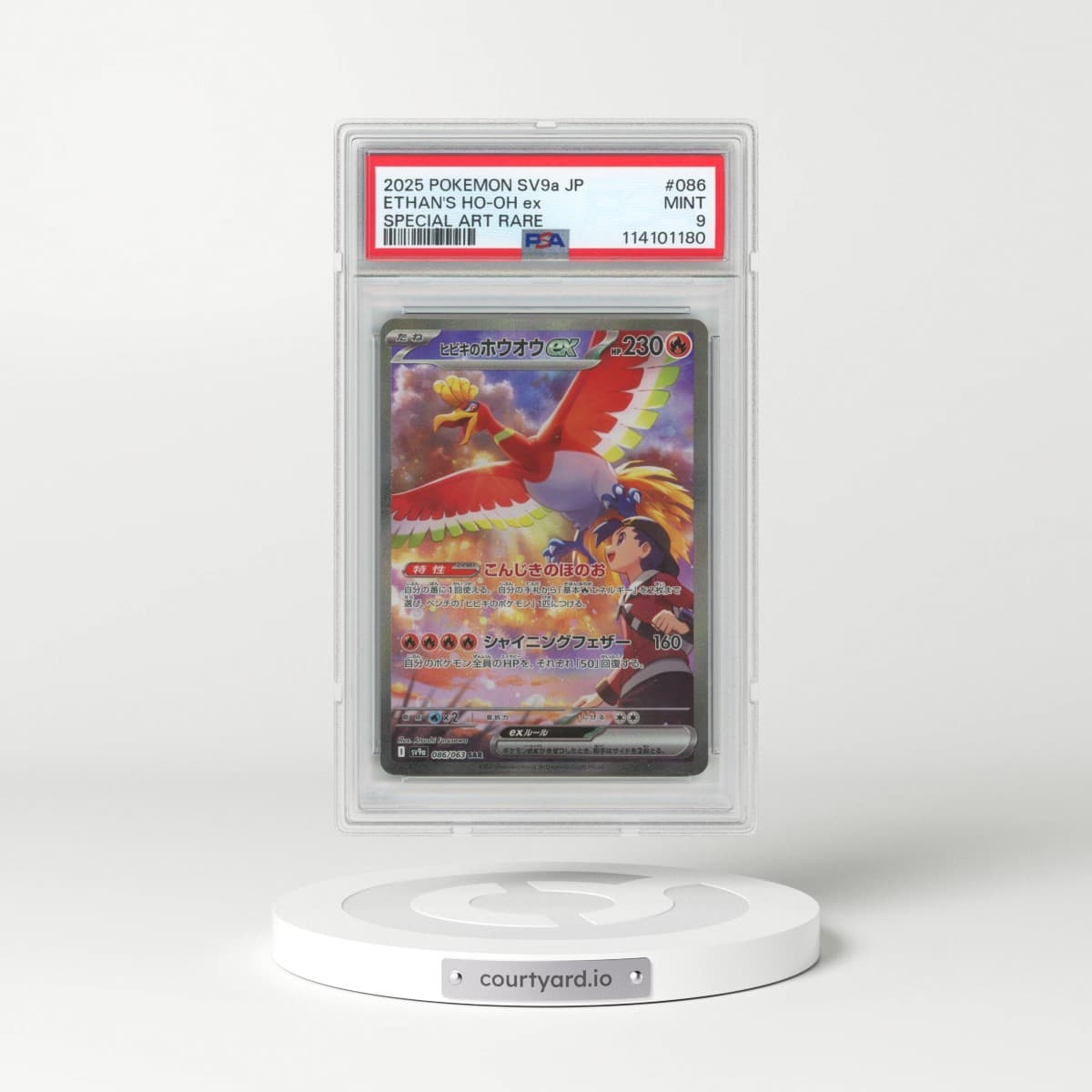 2025 Pokémon Sv9a-Hot Wind Arena #086 Ethan's HO-Oh EX - Holo Special Art Rare (PSA 9 MINT)