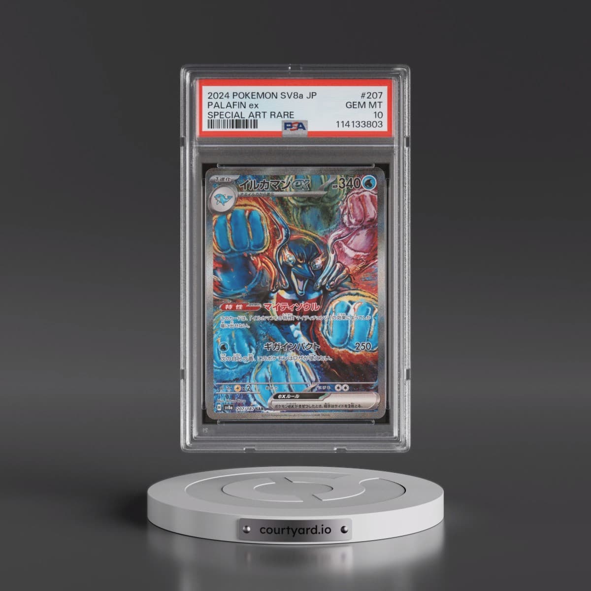2024 Pokémon Sv8a-Terastal Fest EX #207 Palafin EX - Holo Special Art Rare (PSA 10 GEM MINT)