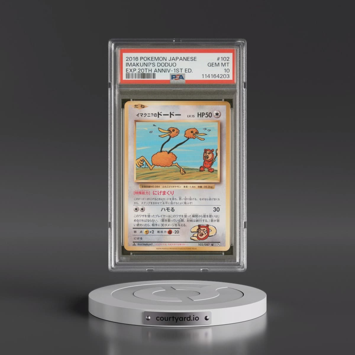 2016 Pokémon Expansion 20th Anniversary #102 Imakuni?'s Doduo - 1st Edition (PSA 10 GEM MINT)