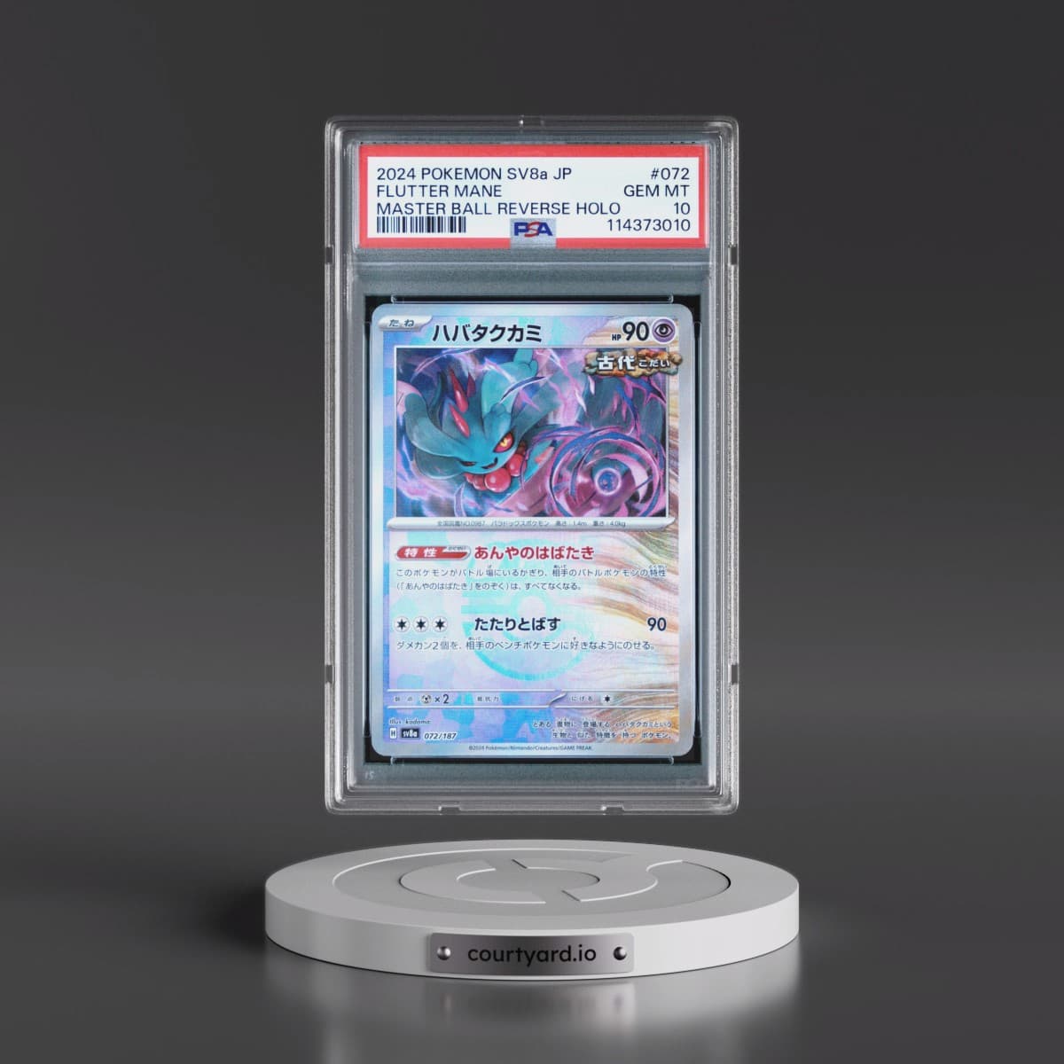 2024 Pokémon Sv8a-Terastal Fest EX #072 Flutter Mane - Reverse Holo Master Ball (PSA 10 GEM MINT)
